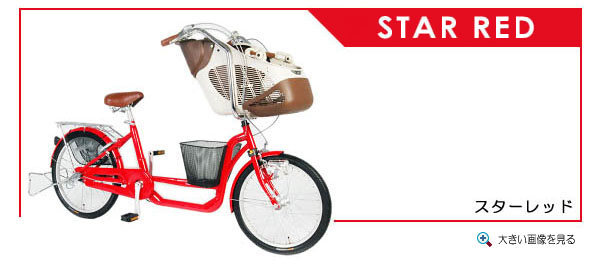 �X�^�[���b�h