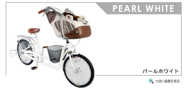 �p�[���z���C�g